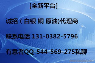 天威大宗商品代理體系全解析 個人與公司代理價格、廠家對接、產(chǎn)品圖片及商務代辦服務指南