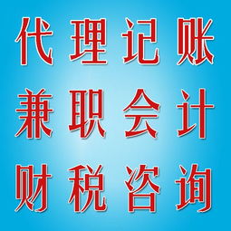 十堰企業(yè)一站式財務與商務解決方案 代理記賬、審計評估與稅務籌劃
