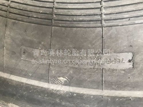精品尼龍自卸車輪胎40.00-57 礦山耐磨新標(biāo)桿